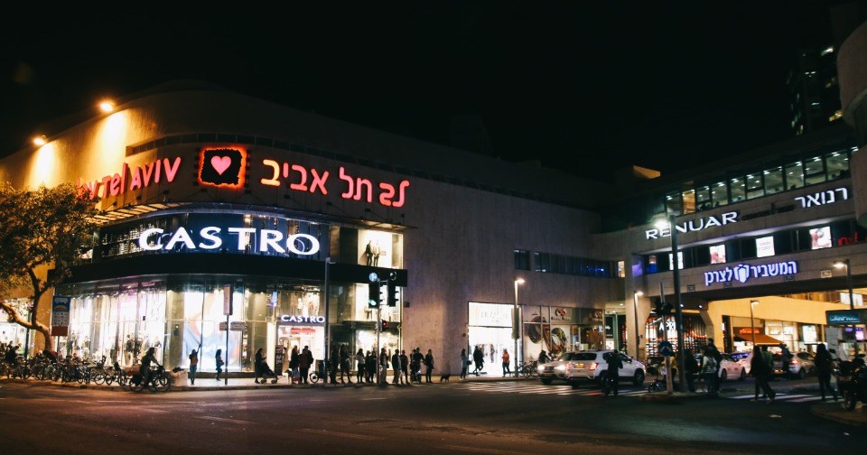 דיזנגוף סנטר ליד ג'ייקוב סמואל