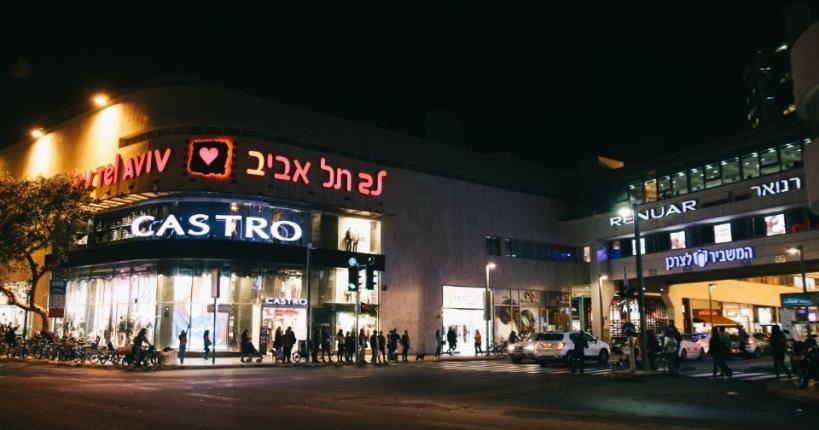 דיזנגוף סנטר ליד ג'ייקוב סמואל